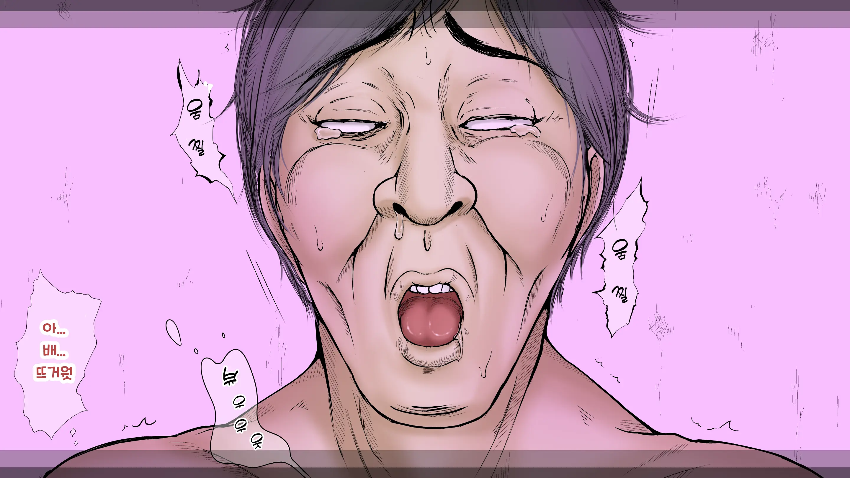 Boku No Aisuru Inaka No Shoujo. 3 내가 사랑하는 시골의 소녀 3